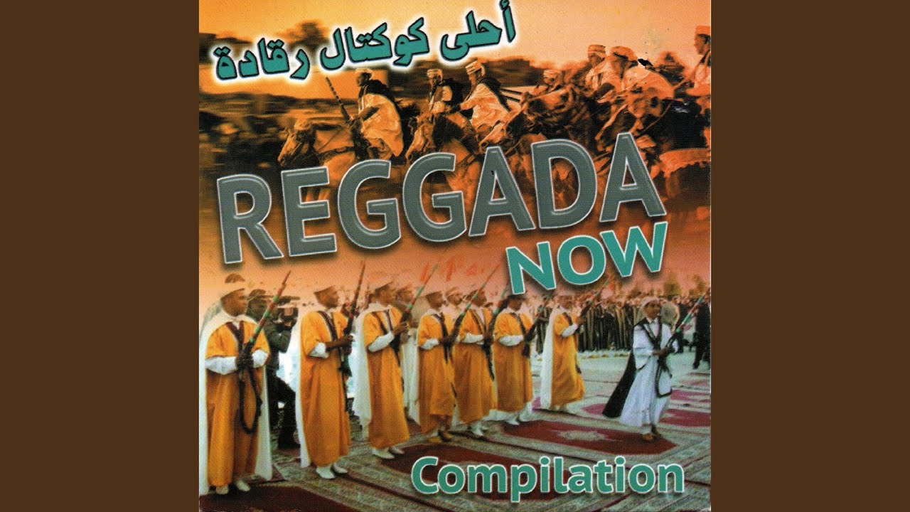 Bghit ntoub