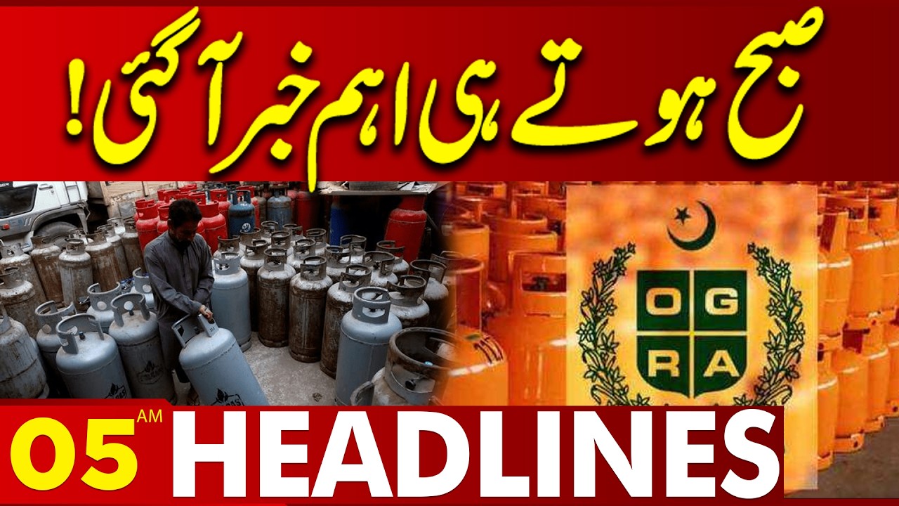 Big News Breaks Early This Morning | 05 AM Headlines | Lahore News HD