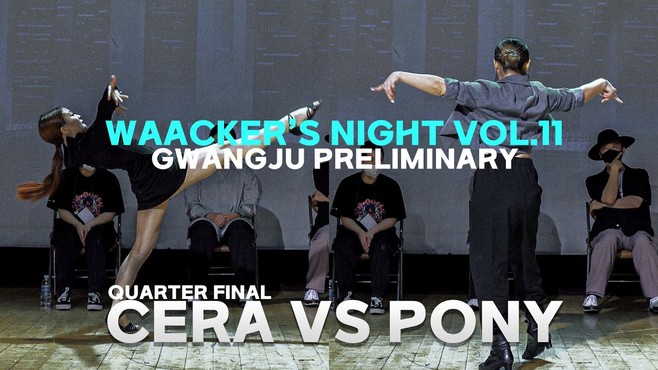 PONY(W) VS CERA_quarter final_WAACKER'S NIGHT VOL.11 광주