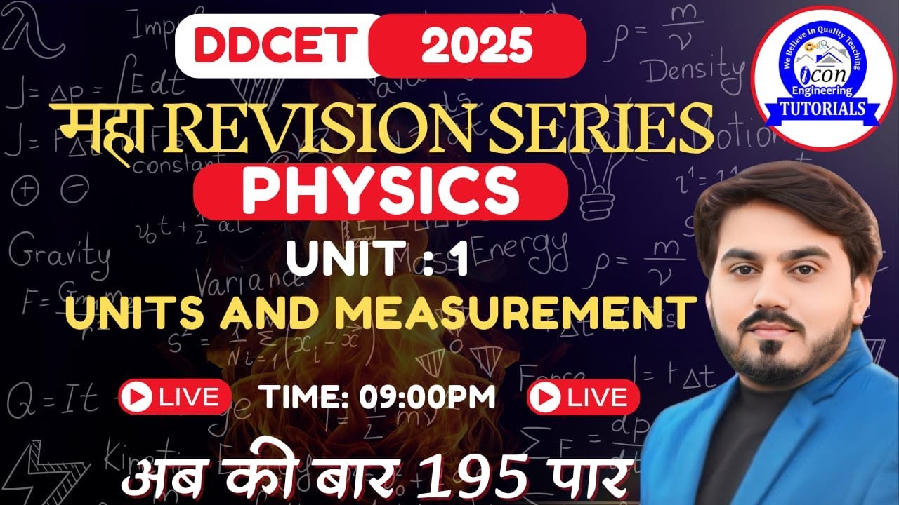 DDCET - PHYSICS || UNIT 1 || UNITS AND MEASUREMENT || FULL REVISION || MIMP MCQ FOR DDCET  #ddcet