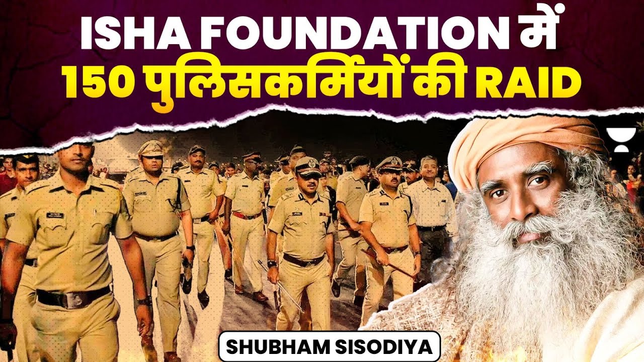 Madras High Court Orders Police to Search Isha Foundation | Isha Foundation Sisters Stay Case