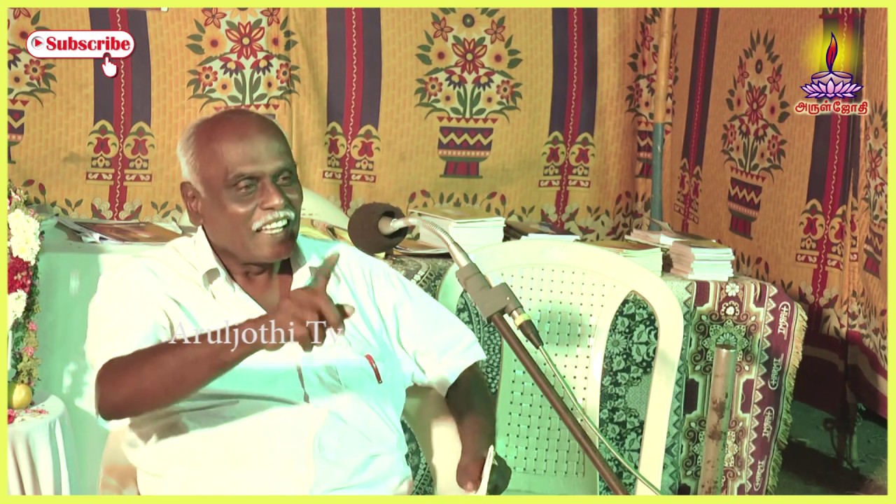 வள்ளலார் சன்மார்க்க விளக்கம் திரு.வீரகுருசாமி ஐயா(Spiritual meaning) Aruljothi Tv