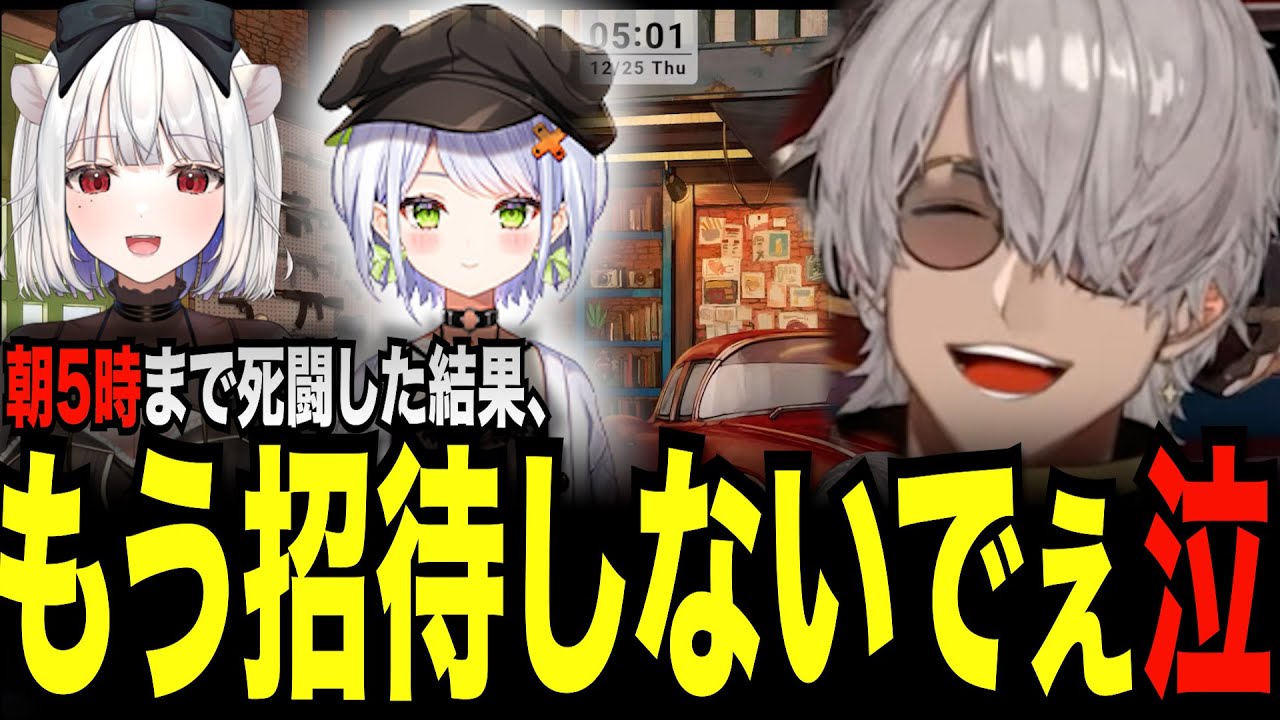 【 ELDEN RING NIGHTREIGN】眠すぎて懇願したり年末年始の実家みたいな会話になる3人　#アルランディス #切り抜きナンディス #ホロスターズ #切り抜き #vtuber #