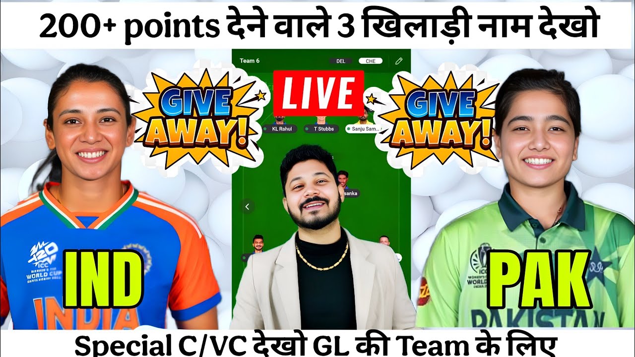 IND-W vs PAK-W Dream11 Team Prediction|IND-W vs PAK-W Dream11 Prediction|IND-W vs PAK-W Dream11 Team