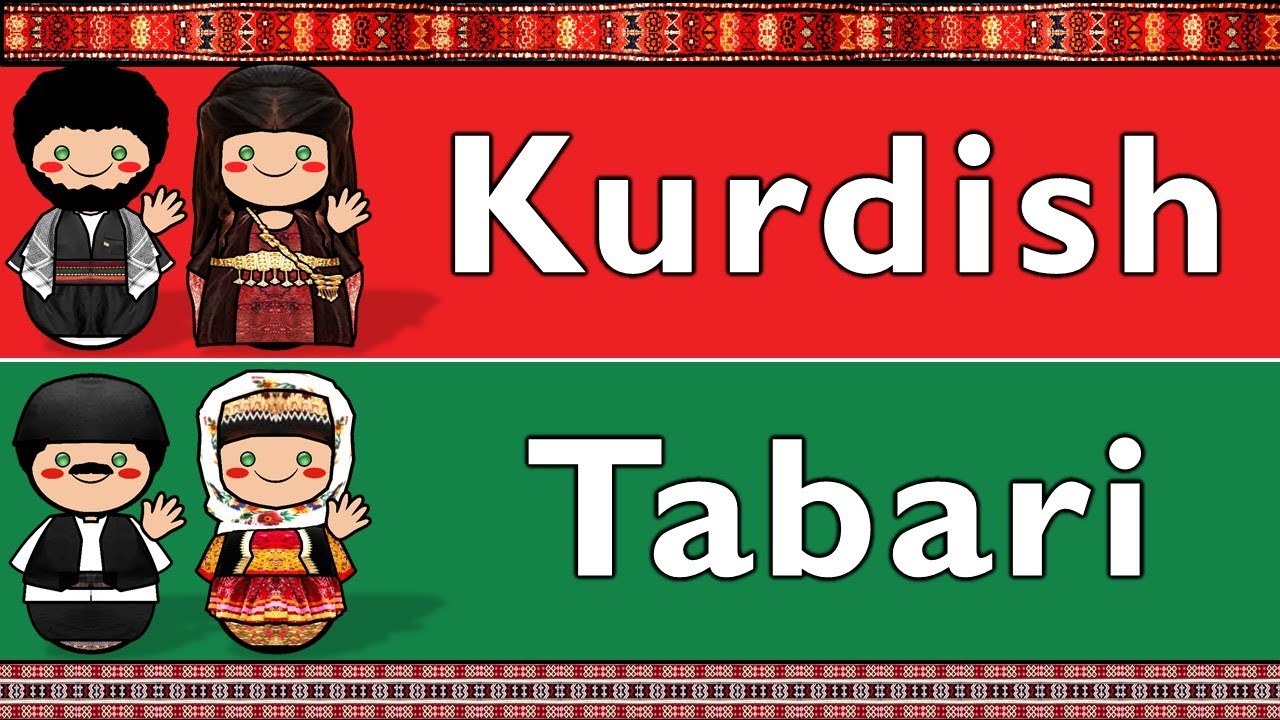 IRANIAN: KURMANJI KURDISH & TABARI/MAZANDARANI