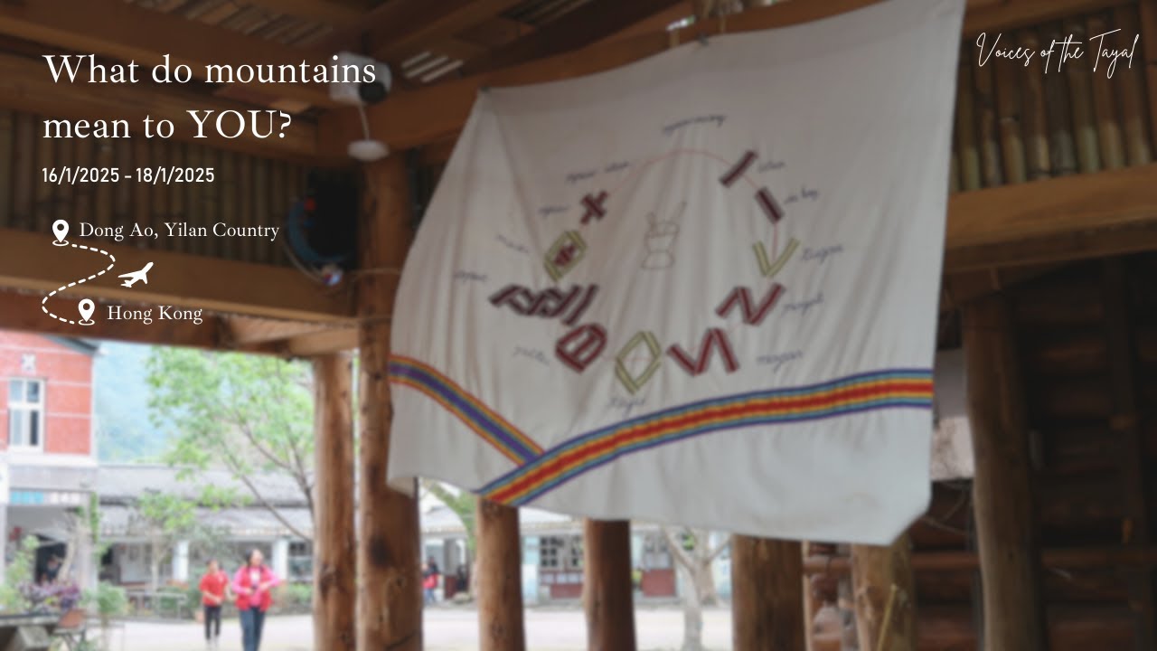 What do mountains mean to YOU? — Voices of the Tayal