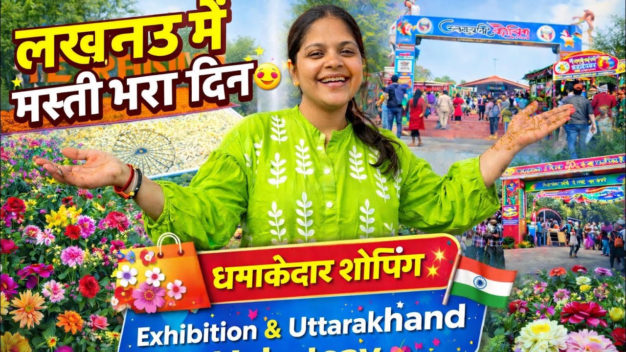Lucknow Vlog | Flower Exhibition 🌸 | Uttarakhand Mahotsav | Shopping & Fun Day | Daily Vlog