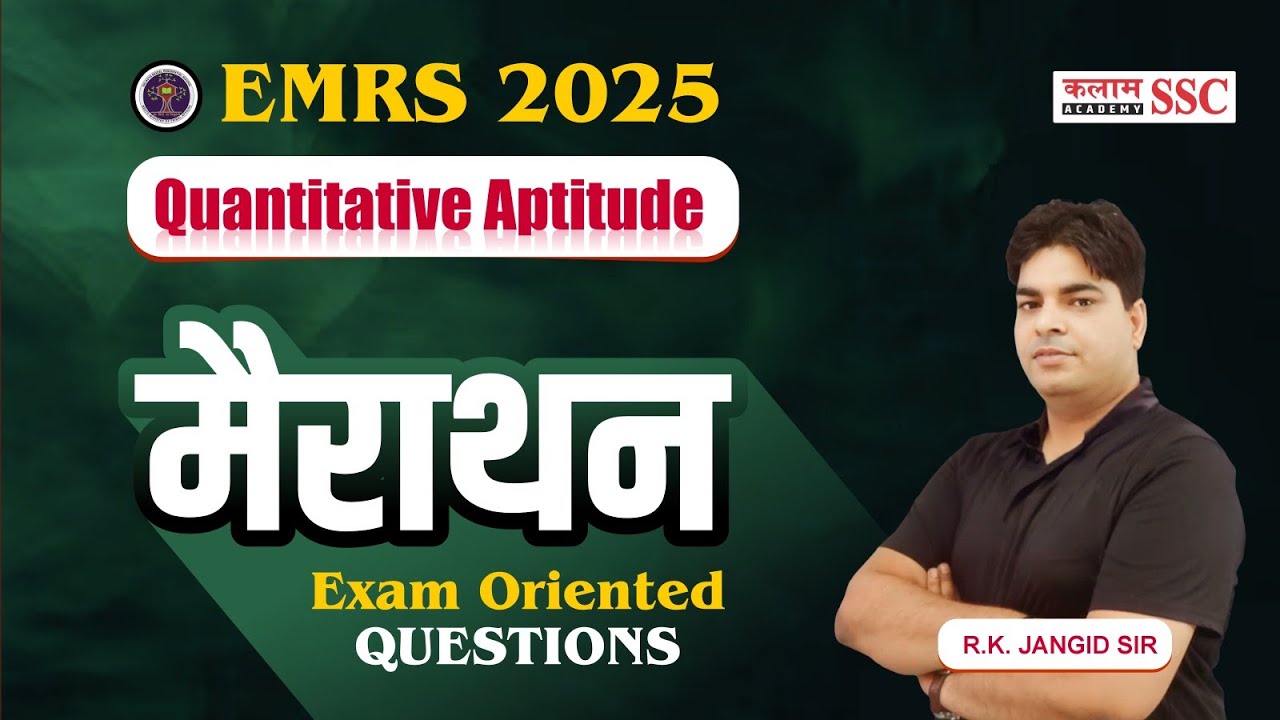 EMRS 2025 Quantitative Aptitude | MARATHON Class | Exam Oriented Questions | EMRS Tier-1 | RK Sir