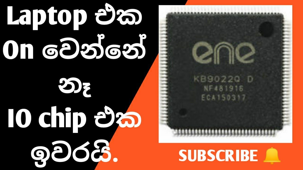 How to repair no power laptop (bad io chip) part 1  | laptop repair sinhala