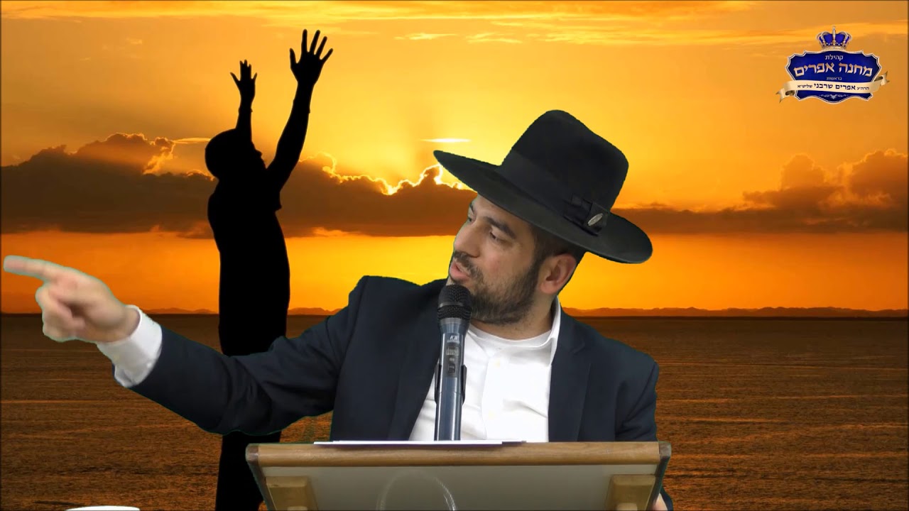 הרב אפרים שרבני שליט