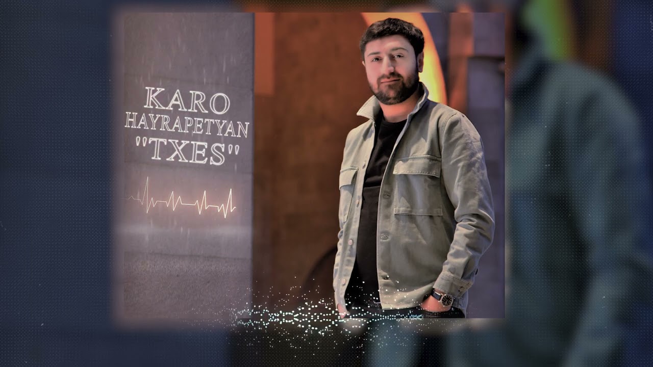 Karo Hayrapetyan - Txes (Bales) New 2022