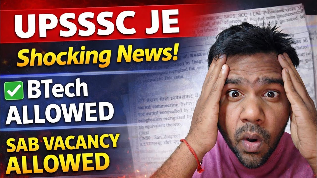 Big Update: UPSSSC JE now BTech allowed Shocking news Check details | Diploma and BTech sath Exam 