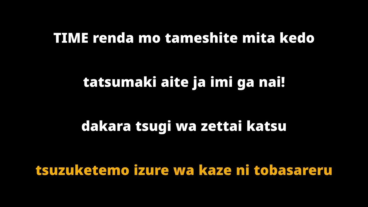 Nico Nico Douga Kumikyoku (Choir Ver.) - KARAOKE Eng. Romaji