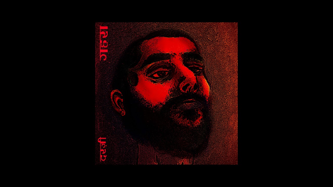 DARZI - Ek Din Marna Hai