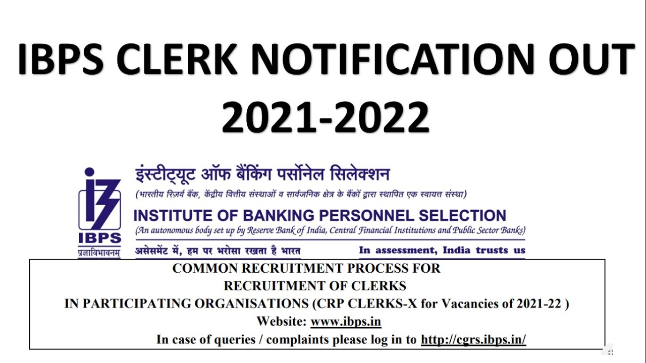 IBPS CLERK NOTIFICATION OUT 2021-2022