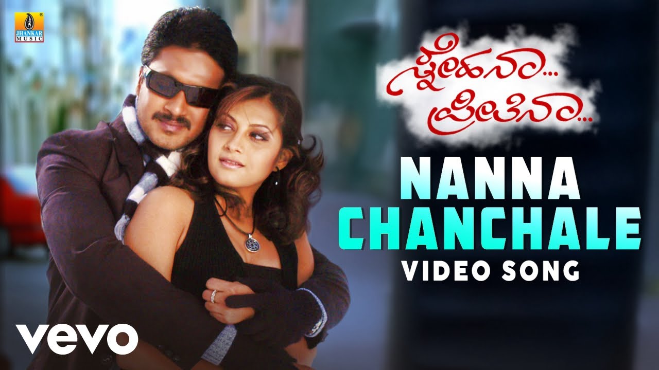 Nanna Chanchale (From 