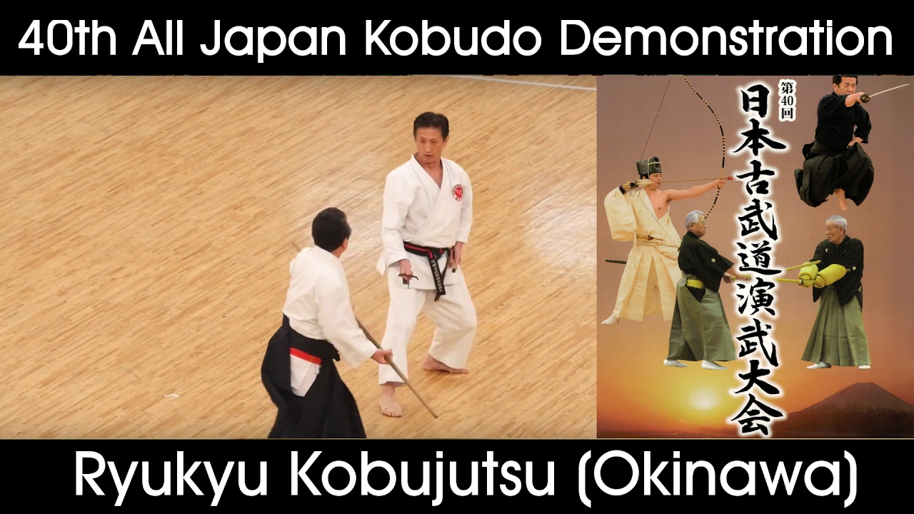 Ryukyu Kobujutsu - 40th All Japan Kobudo Demonstration - 2017