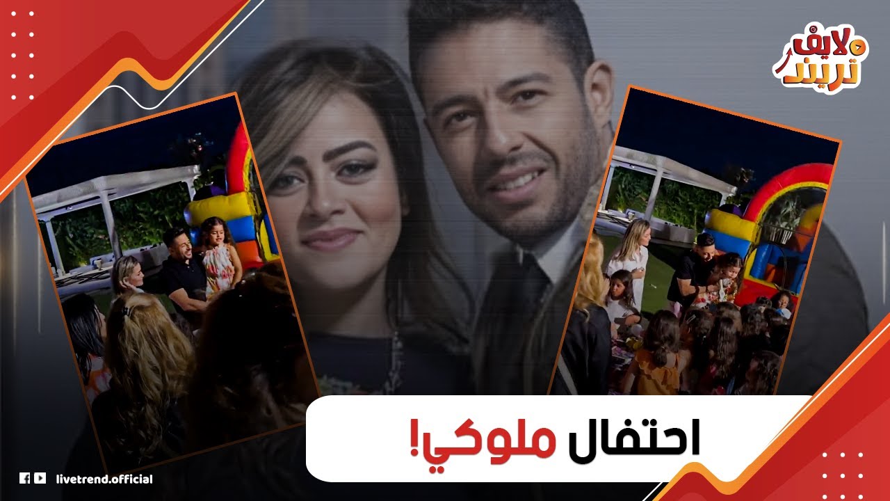 أكبر نطاطة وبلالين ألوان وتورتة 3 أدوار..  عيد ميلاد فاطمة بنت محمد حماقي.. مين الفنانين اللي حضروا؟