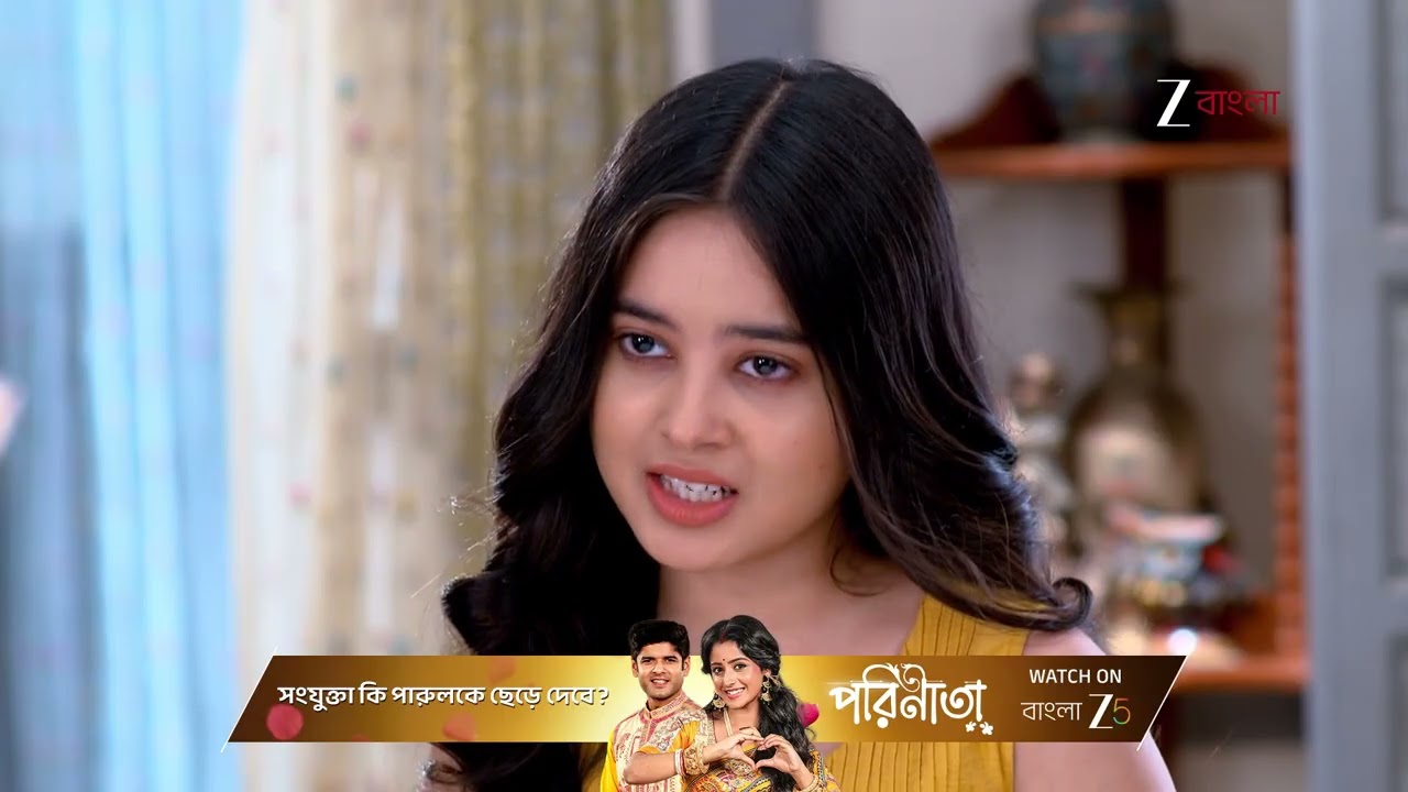 Kone Dekha Alo | লাজুকে নিজের বাড়ীতে নিয়ে আসতে চায় অনুভব !