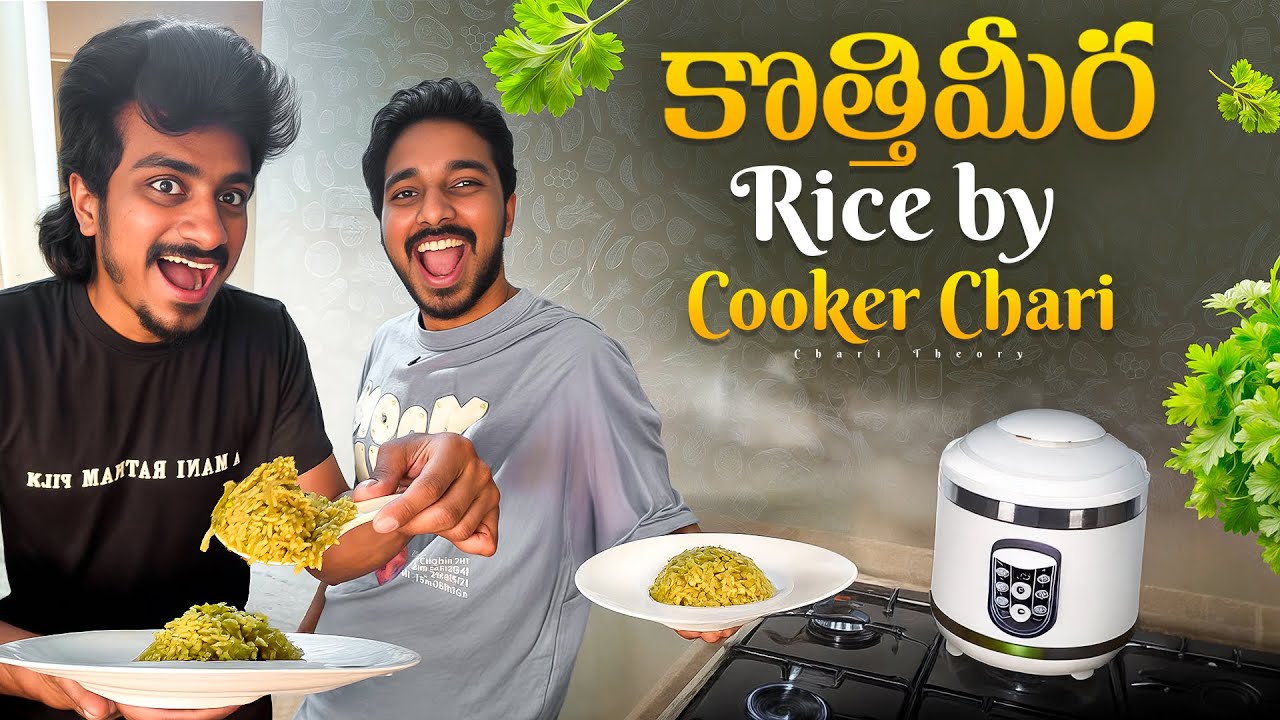 Quick & Tasty Kothimeer/Coriander Rice For Lunch | Cooker Chari