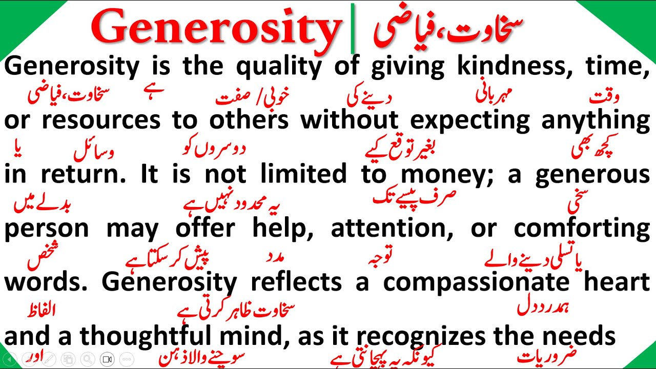 Generosity || سخاوت، فیاضی || Word-By-Word English Translation In Urdu #englishlearning