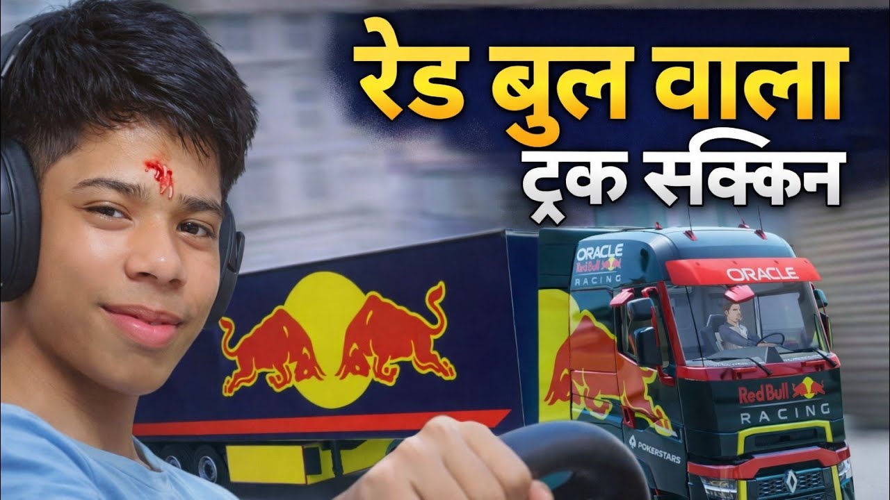 truckers of Europe3 🚚 🛑live stream red bull ke skin #toe3 #trucksskins #livetruckstream #toe3
