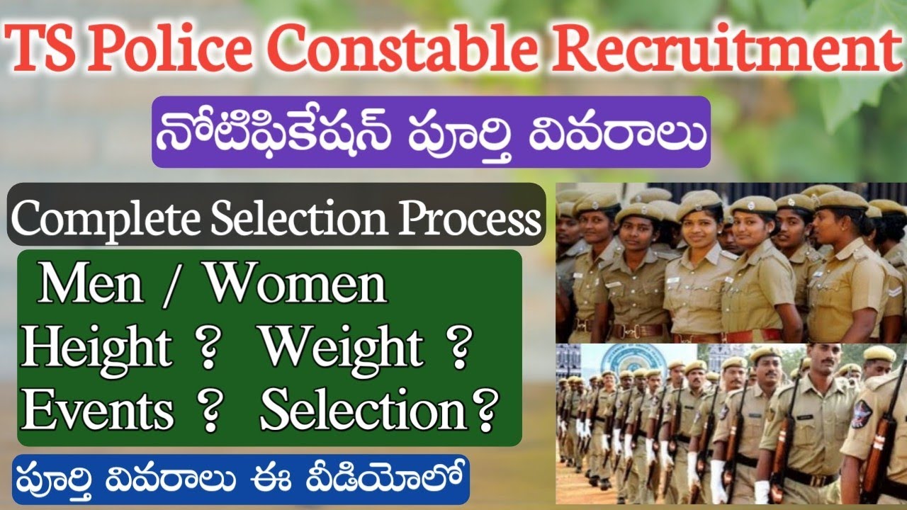 Telangana police Constable Selection Process | Events| Exam| Police Recruitment 2022| Full Details |