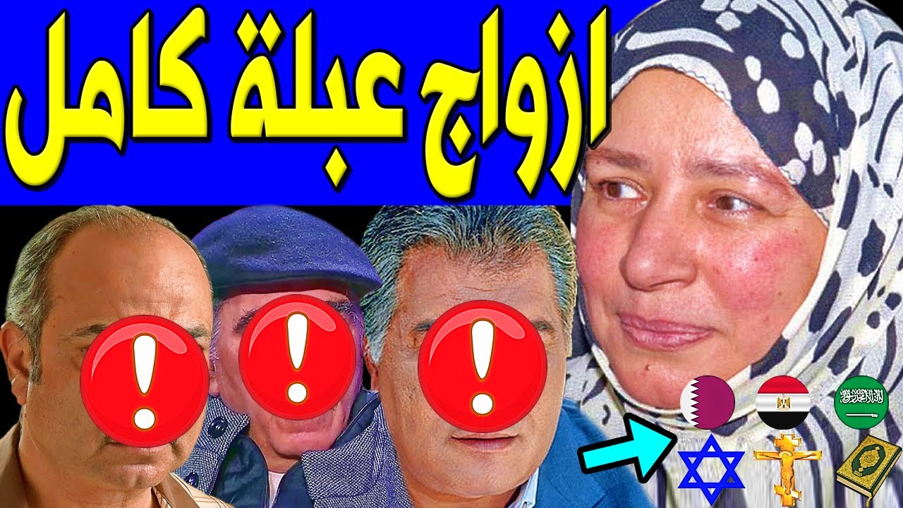 لـن تصدق كم عدد أزواج الفنانة عبلة كامل.. منهم زيجة سرية.. وديانتها وجنسيتها صادمة.. وكم عدد أبنائها