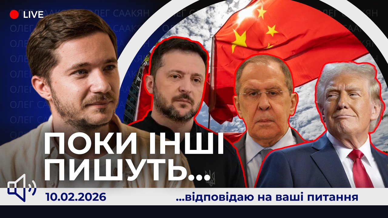 📢 Грусний лавров. Переговори затихли. Макрон хоче говорити з путіним