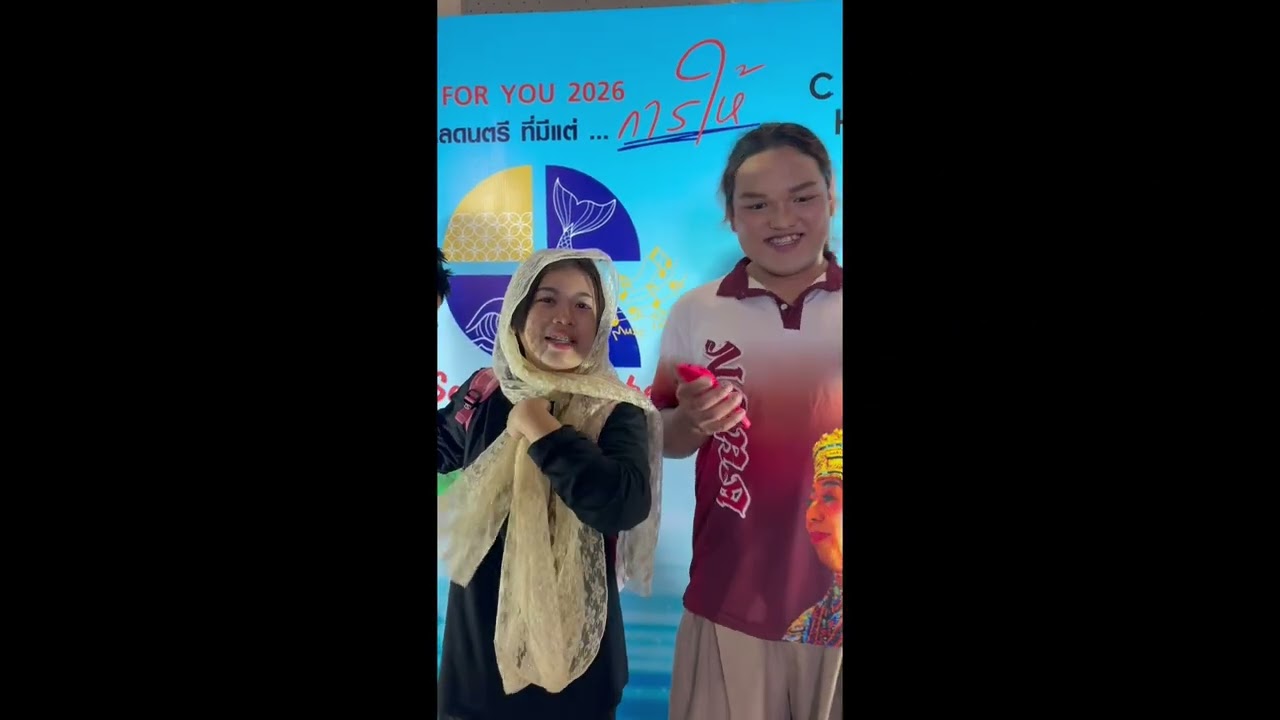 งานดนตรี