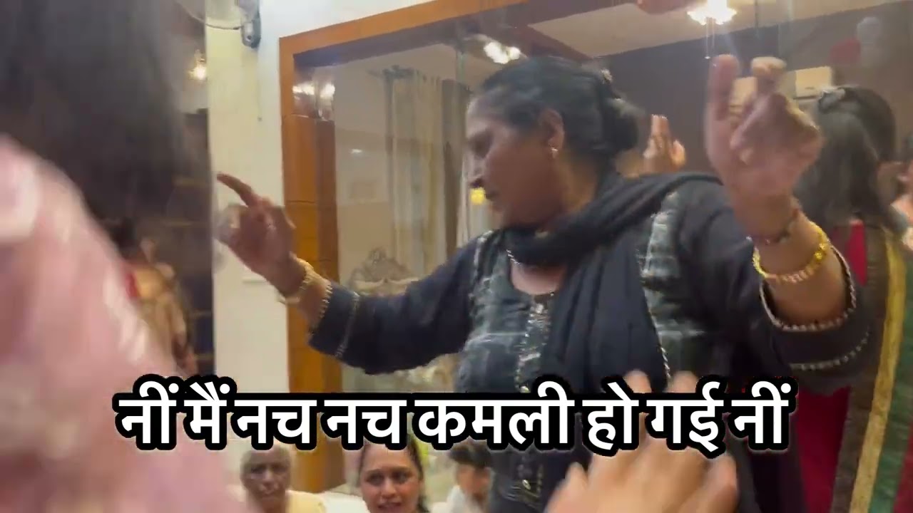 यूट्यूब पर पहली बार इतना सुंदर भजन 💃 नीं मैं नच नच कमली हो गई #exclusive_bhajan   #withlyrics