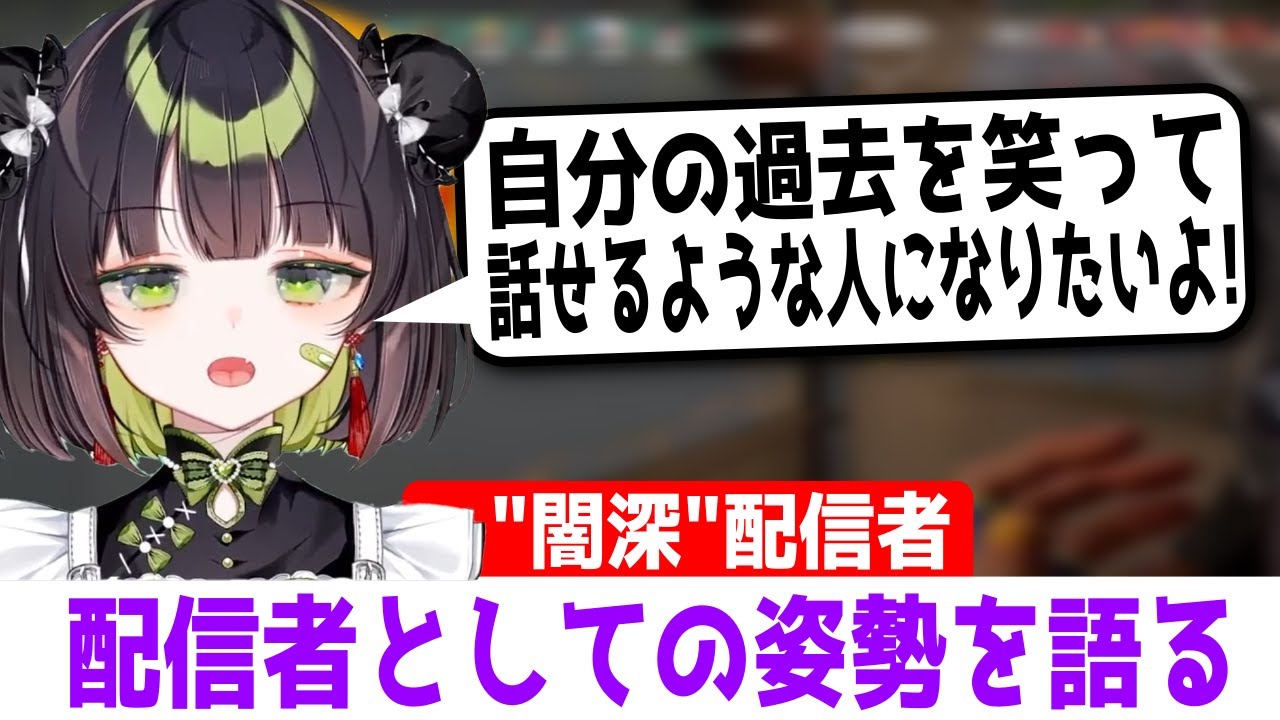 自分なりの配信者としての見せ方を話す杏乃みはる[みはるくりっぷ/切り抜き/Vtuber/Valorant]