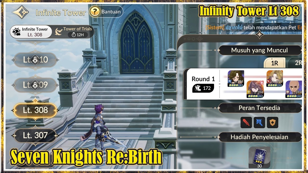 Infinity Tower Lt 308 | Seven Knights Rebirth