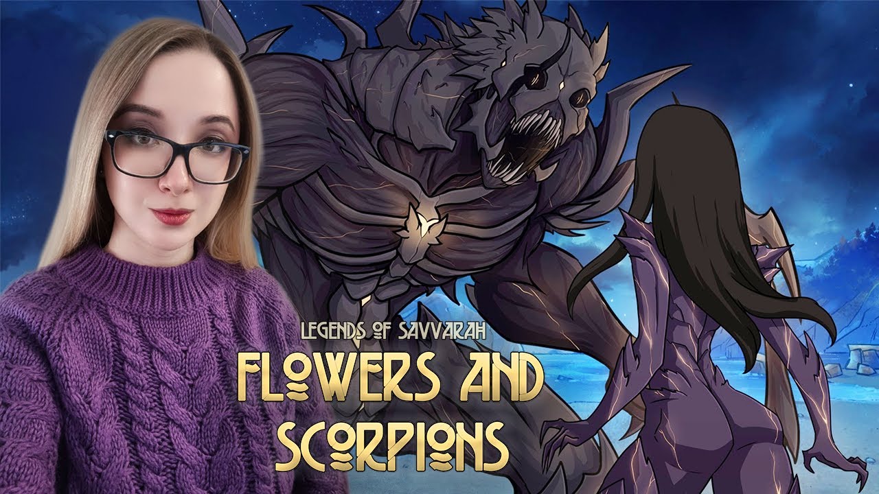 Разборки на пляже №6 Legends of Savvarah: Flowers and Scorpions