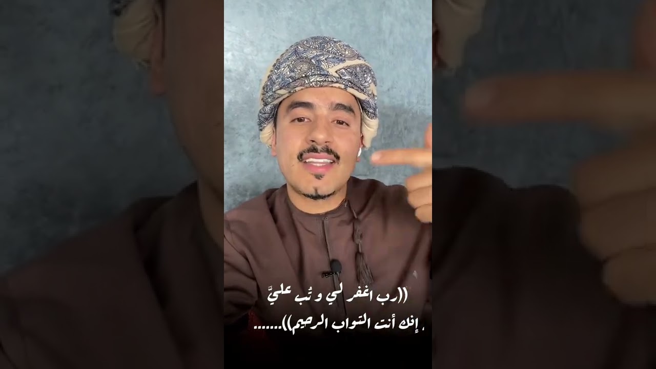 كيف اربط الاستغفار بالتوبة والرحمة ؟