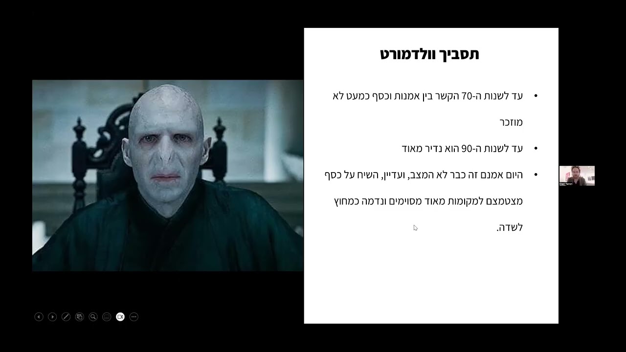 כסף ואמנות בישראל עם אלעד ירון | Beyond Talent
