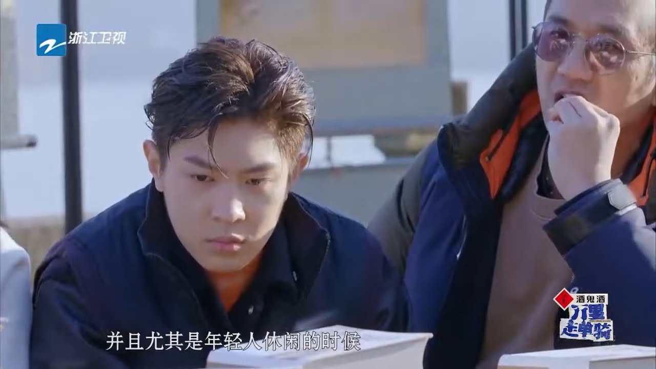 #马伯骞 流利英文诉当代青年观点 布鞋男团赏西湖十景《万里走单骑》EP5 花絮|浙江卫视纪录片