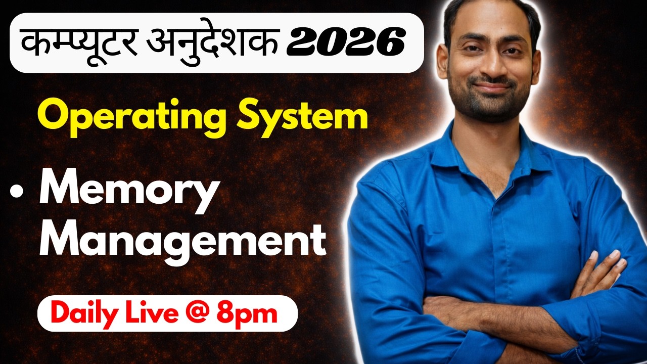 OS 4.7 Memory management | Continous Non-Continous Allocation | Computer Insturctor