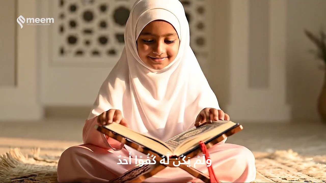 MeeM Online AI Madrasa