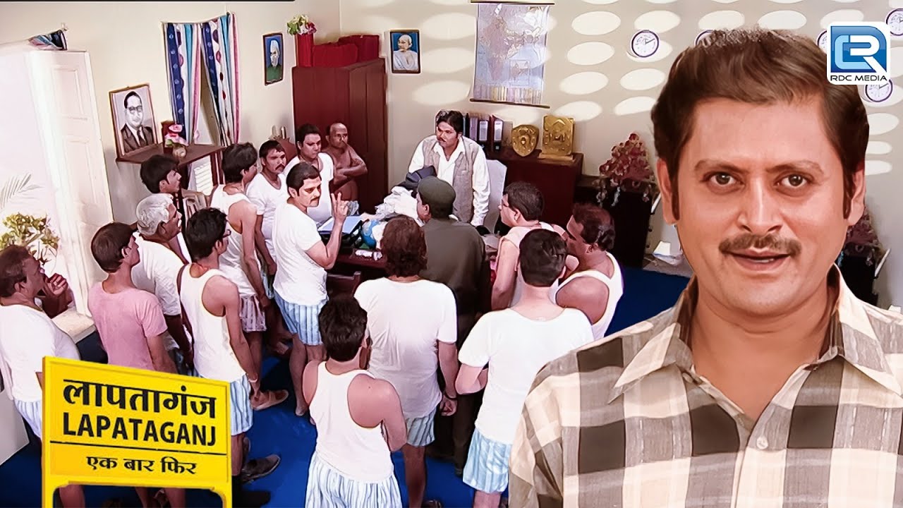 कैसे मुकुन्दीलाल ने सिखाया कलेक्टर को सबक ? | Lapataganj | Comedy Series | Full Episode 264