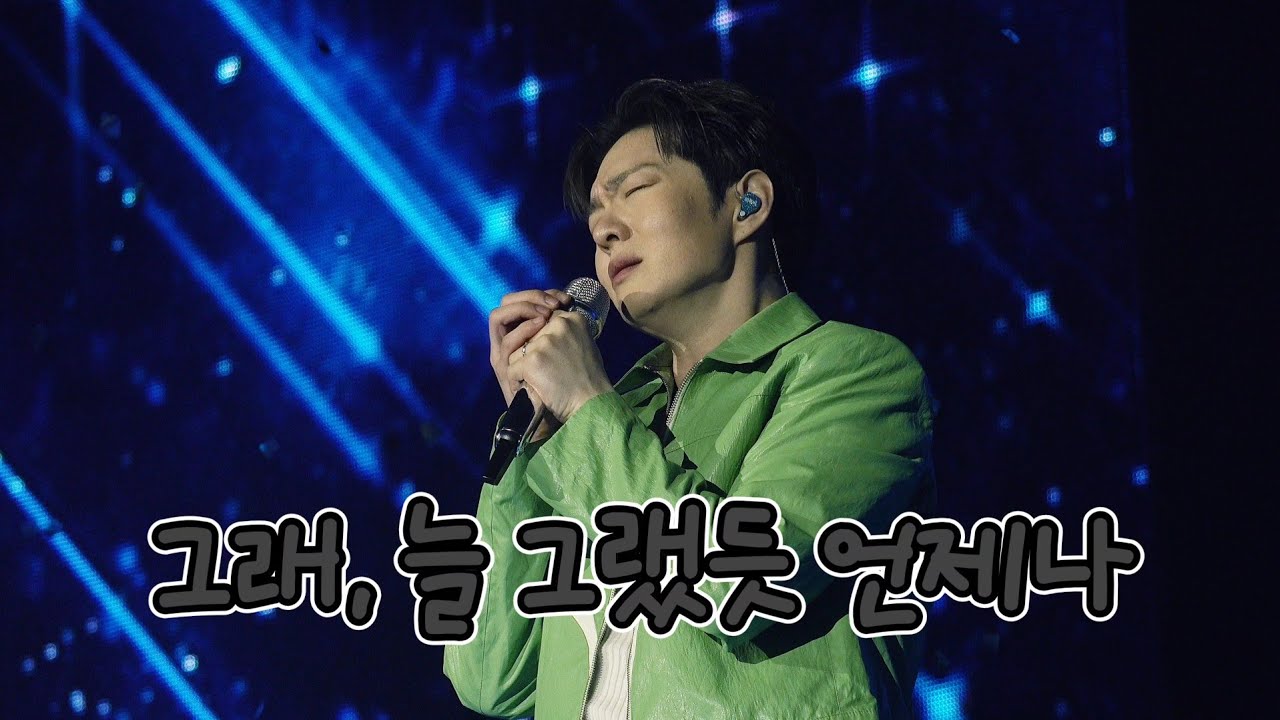 [FANCAM/4K] 260206 이창섭 