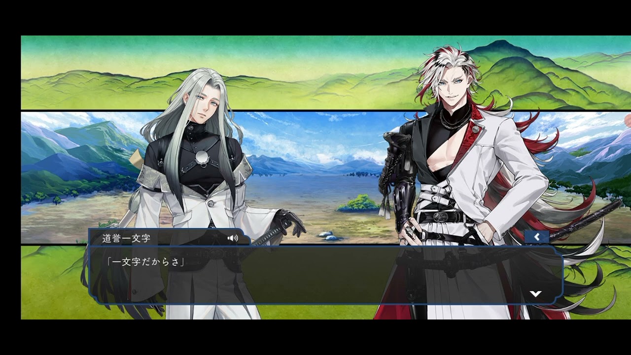 Touken Ranbu - Hồi ức 163: Nhất Gia, Nhất Tuyến
