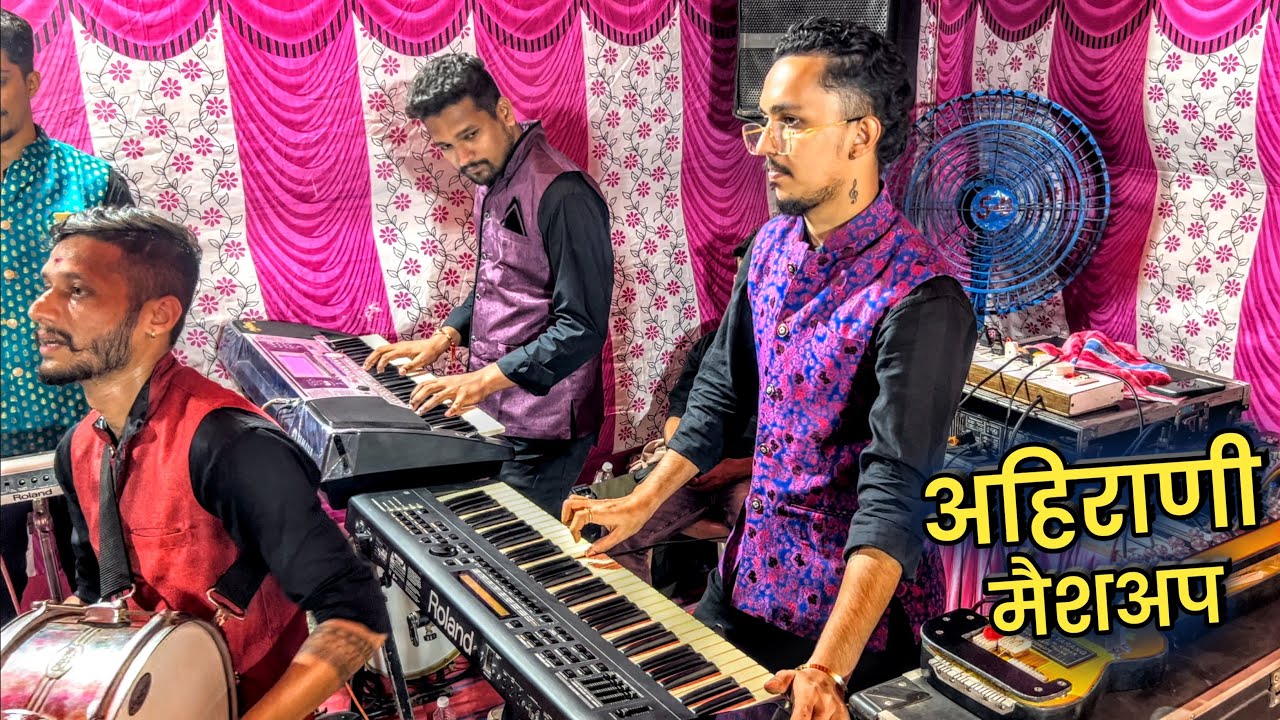 Ahirani Mashup Songs🔥| Shubhankar Entertainments | Musical Group India 2024