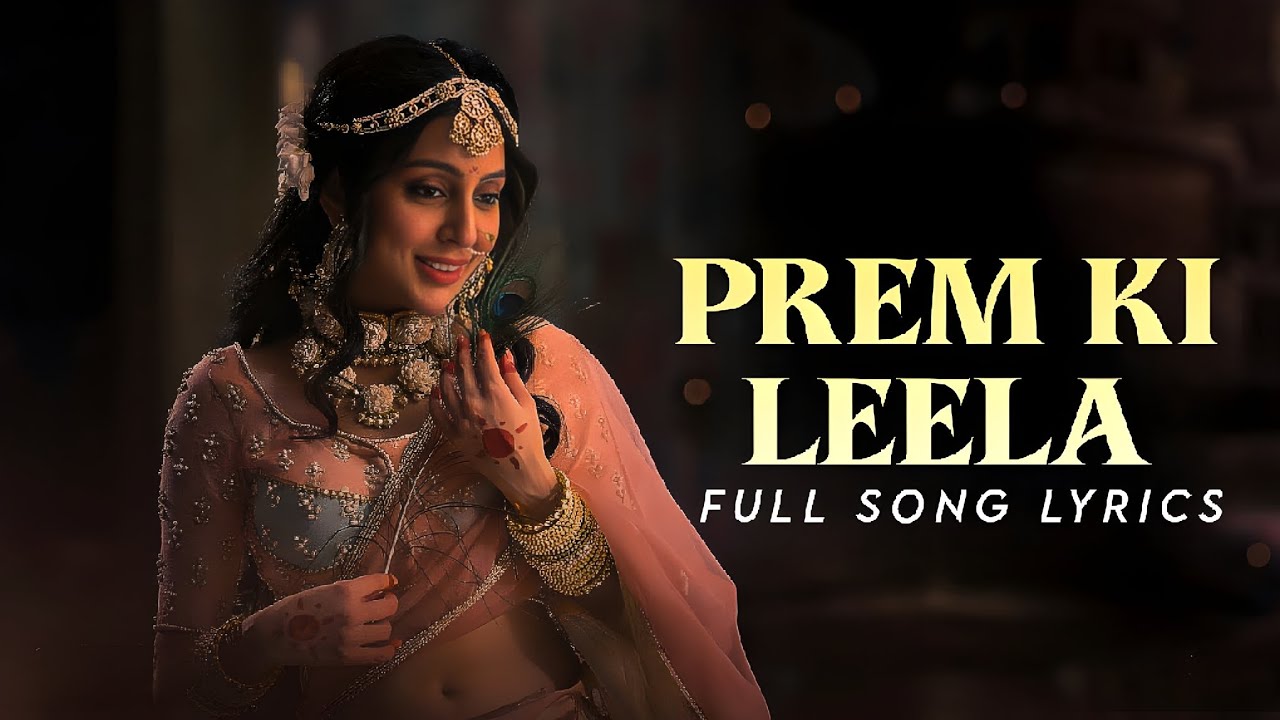 Prem Ki Leela Full Song Lyrics | Krishnavataram | Shreya G, Javed Ali, Suvarna T | Saregama Music 