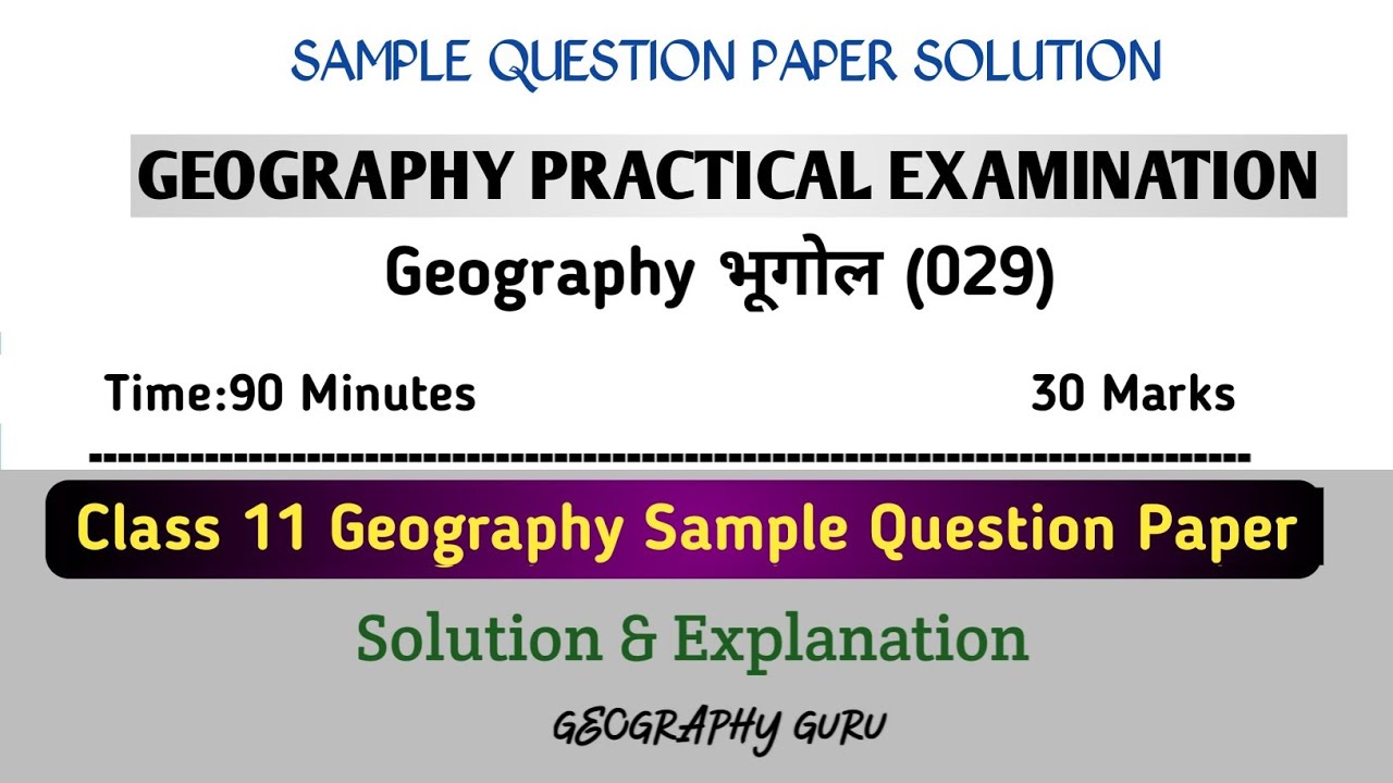 Class 11 Geography Practical Sample Question Paper Solution | Geo Practical Most Important Questions