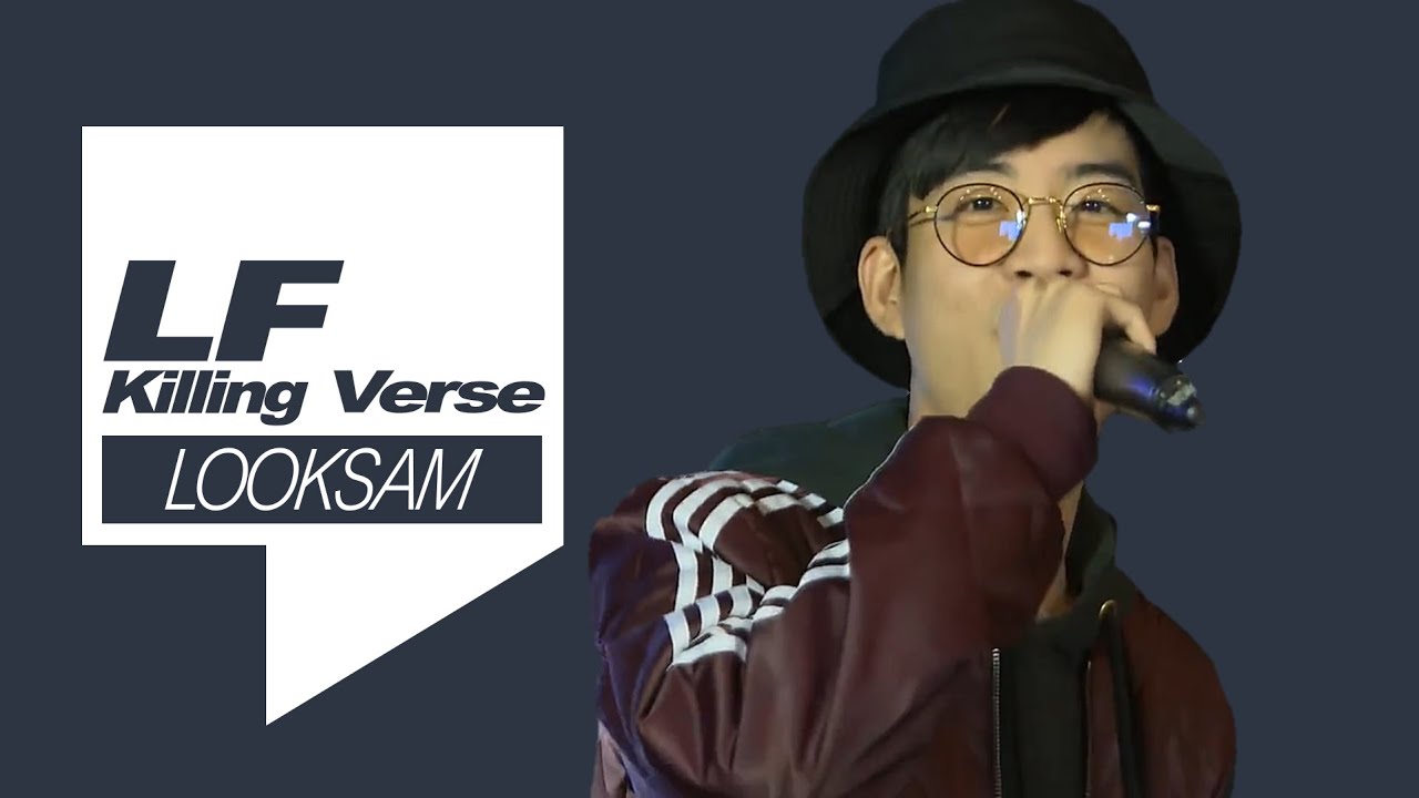 룩삼의 킬링벌스를 라이브로! | 조진레이디, 노인너무모인듯해, 룩컬, 와칸다교통경찰, 불닭집미친놈, 룩튽훈, 프레디머저리, 룩운도, 메탈에테몬 등