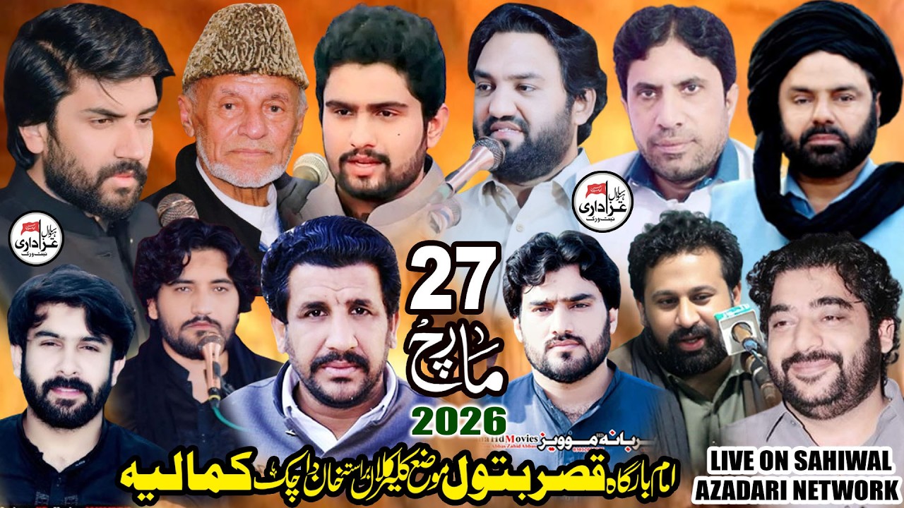 #live #Majlis #Aza 27 March 2026 Moza Kalera Kalan Adda Khan Da Kamalia.