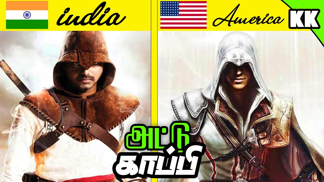 [CopyCat] CopyCat Movies from Games | &rdquo;சுட்ட படங்கள்&rdquo; | Movies Copied from games - Tamil