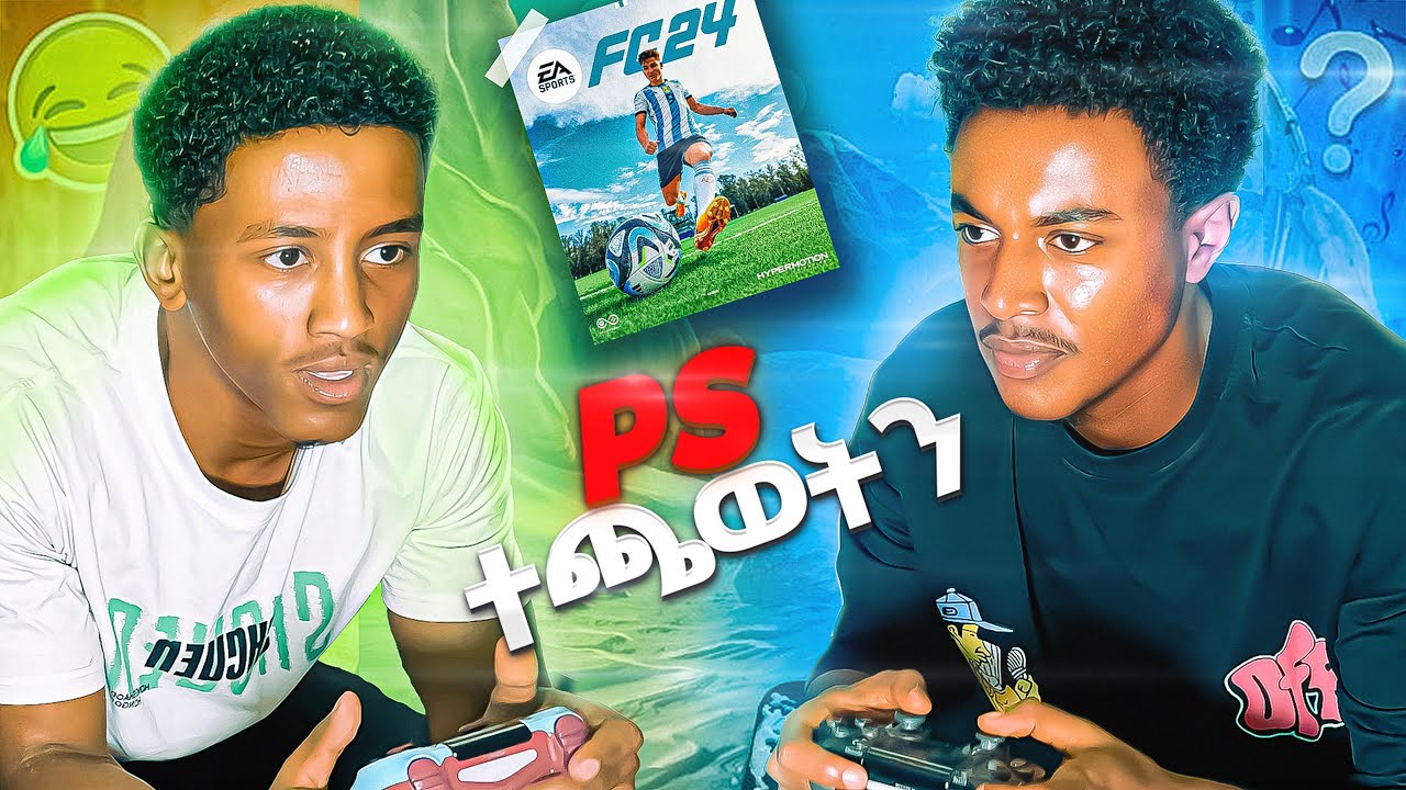 ውሎ ከቅዱስ ጋር |፪| @kidusmulugeta1798