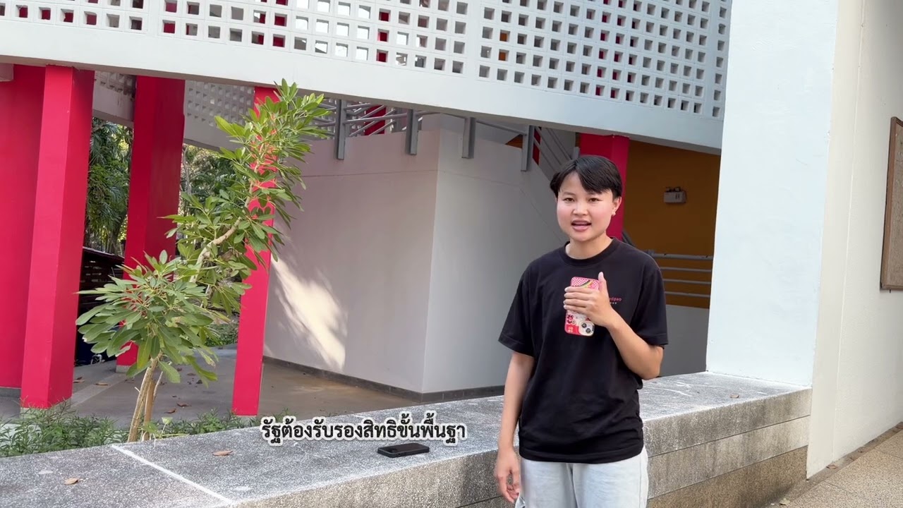 ส่งงาน วิชารัฐธรรมนูญและสถาบันทางการเมือง Sec3